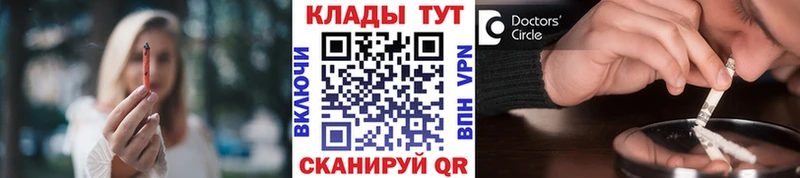 Наркотические вещества Верхний Уфалей Галлюциногенные грибы Alpha PVP Гашиш МАРИХУАНА