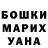 Альфа ПВП Crystall Nastya Ilyenko