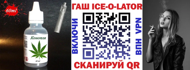 Печенье с ТГК конопля  Верхний Уфалей 