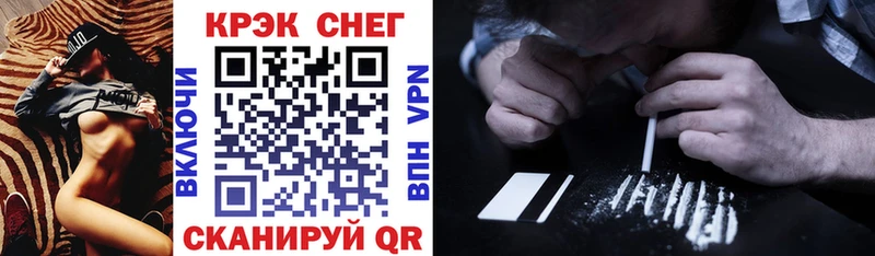 гидра ТОР  Верхний Уфалей  COCAIN FishScale 