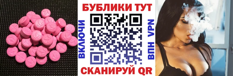 Ecstasy Cube  магазин    дарк нет наркотические препараты  Верхний Уфалей 