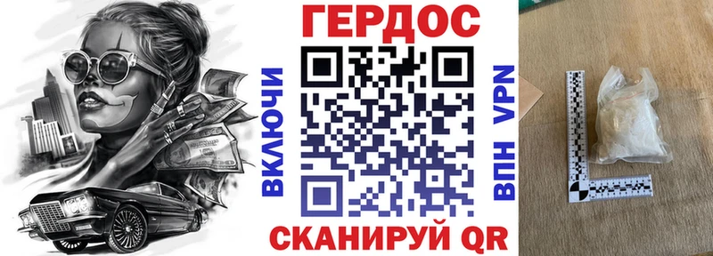ГЕРОИН афганец  Верхний Уфалей 