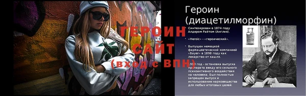 гашик Верхний Тагил