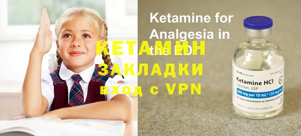 молекула духа Верхнеуральск