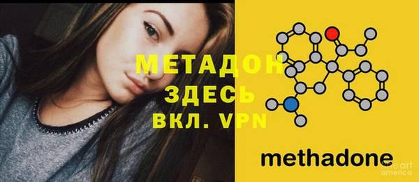 молекула духа Верхнеуральск