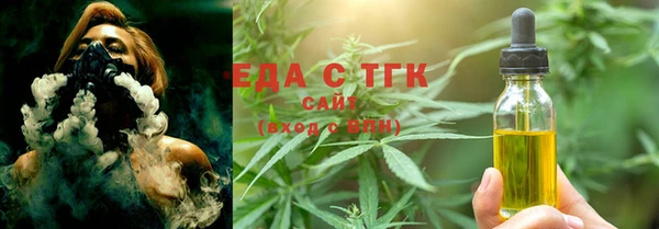 гашик Верхний Тагил