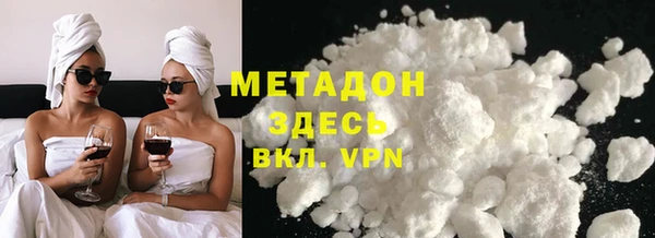 гашик Верхний Тагил
