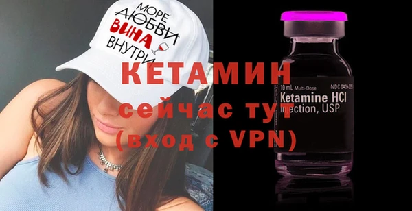 гашик Верхний Тагил