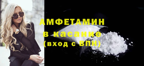гашик Верхний Тагил