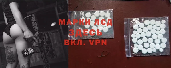 шишки Волоколамск