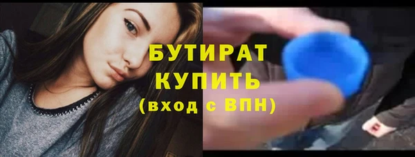 гашик Верхний Тагил