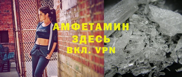 гашик Верхний Тагил