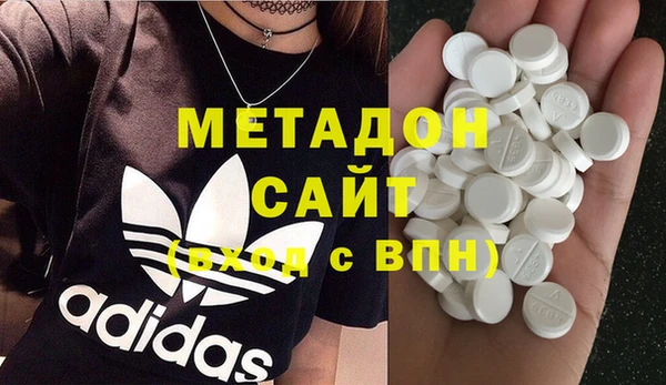 молекула духа Верхнеуральск