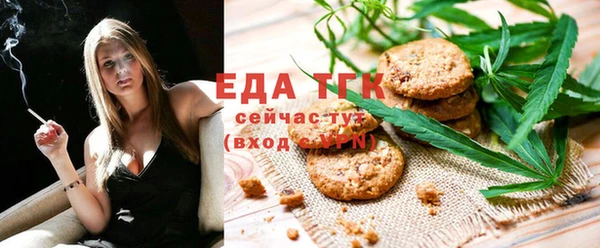 гашик Верхний Тагил