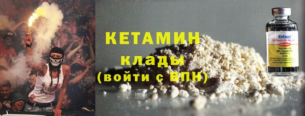 молекула духа Верхнеуральск