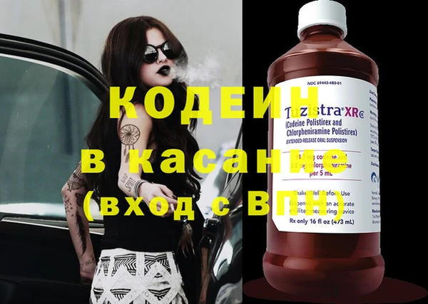 молекула духа Верхнеуральск