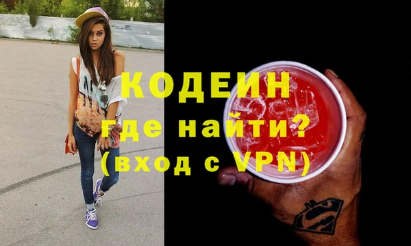 молекула духа Верхнеуральск