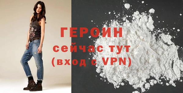 шишки Волоколамск