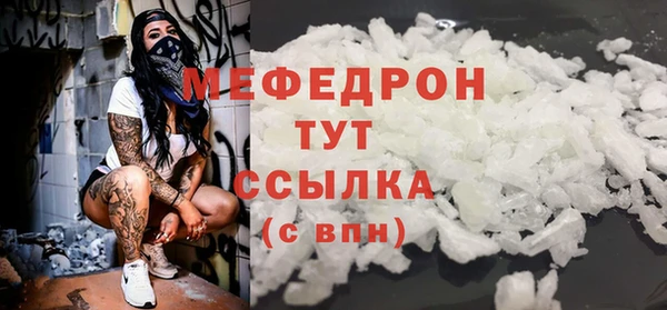 молекула духа Верхнеуральск