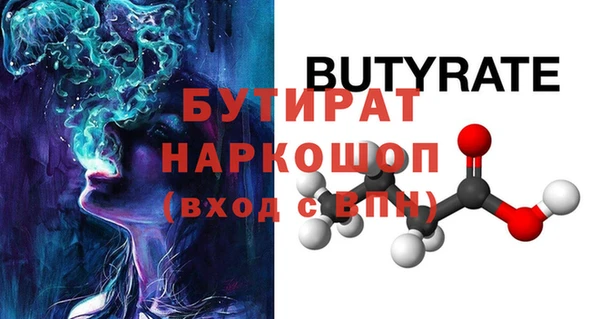 гашик Верхний Тагил