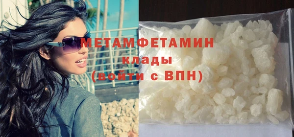 молекула духа Верхнеуральск
