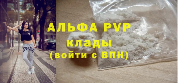 гашик Верхний Тагил