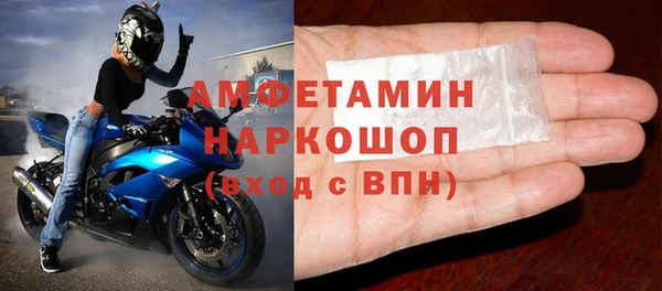 молекула духа Верхнеуральск