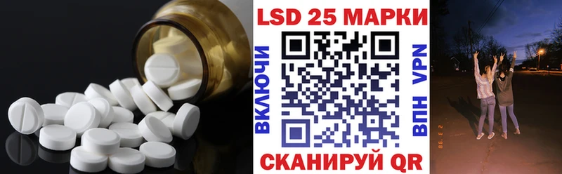 LSD-25 экстази кислота  Верхний Уфалей 