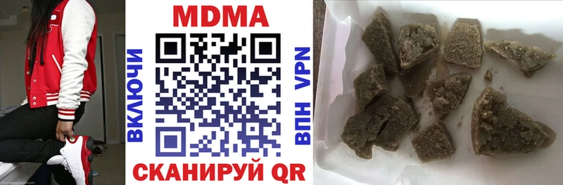 дарк нет наркотические препараты  Верхний Уфалей  MDMA кристаллы  blacksprut как войти 