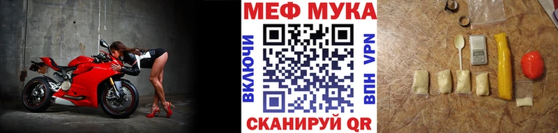 Меф 4 MMC  Верхний Уфалей 