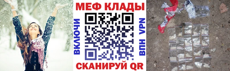 Меф  Верхний Уфалей