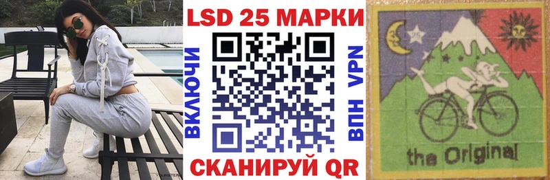 блэк спрут зеркало  Верхний Уфалей  Марки 25I-NBOMe 1500мкг  наркошоп 