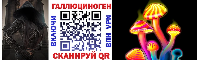 Псилоцибиновые грибы мухоморы  Верхний Уфалей 